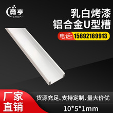 10*5*1mm��׿����X�Ͻ�U�Ͳ� �X����۰����X �X�bl�ͲĿۗl