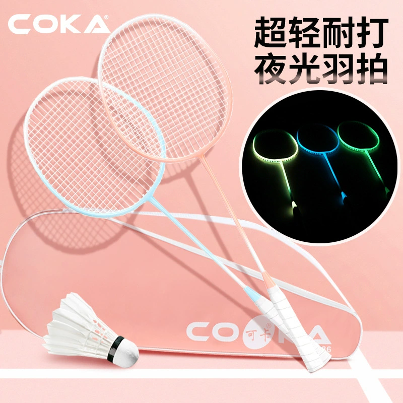 Ракетка для бадминтона Coca, настоящая ультралегкая и прочная мужская и женская профессиональная одинарная ракетка для взрослых, двойная ракетка, светящийся набор ракеток для бадминтона