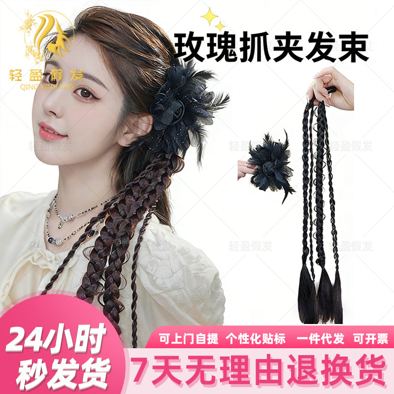 Rose Grab Twist Braid Hair Bundle All-match Anti-real Natural Hair Display High-end Sense Detachable Flower Wig