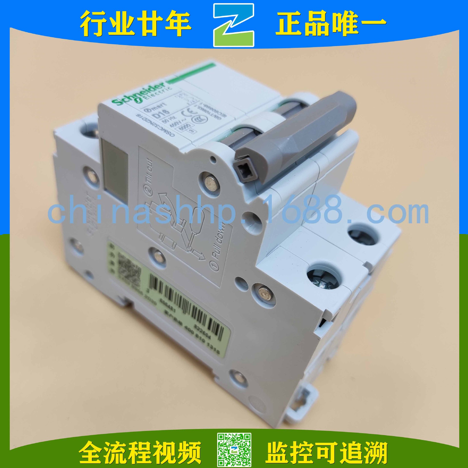 Schneider-断路器 OSMC32N2D16A OSMC32N2D10A OSMC32N2D32A