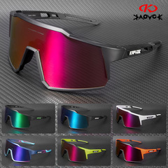 Kapvoe Polarized Cycling Sunglasses, Mountain and Road Bike Sunglasses, Windproof and Dustproof Sports Gear
