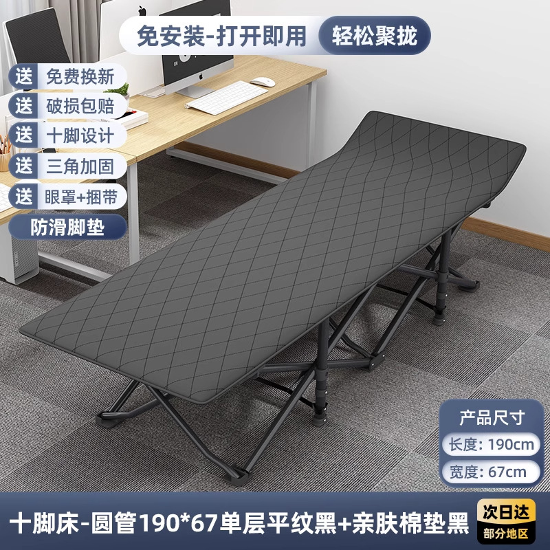 屋外折りたたみベッドポータブル軽量キャンプキャンプベッドシングル昼寝ベッドオフィス昼寝リクライニングベッド付きベッド|undefined