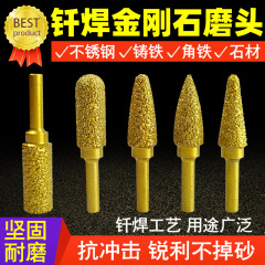 ダイヤモンド研削ヘッド、超硬回転ヤスリ、研削ろう付け鋳鉄ヤスリ、ハンド電気ドリル、タングステン鋼内面研削ヘッド