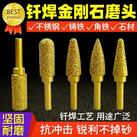 磨片、切割片;金刚石工具;磨头