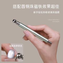 新升级猫眼甲油胶磁铁棒大号磁铁笔双头加厚多功能吸铁石美甲工具