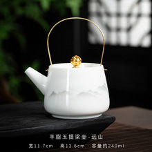 德化白瓷羊脂玉中式提梁壶家用功夫茶具单个陶瓷泡茶壶可定制logo