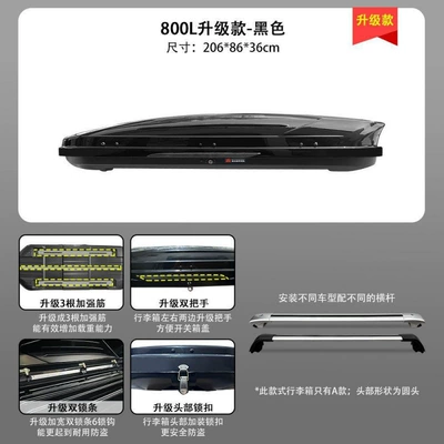 Car roof luggage box, Roof box - huiqi-black-800l-deluxe-upgrade-model-a-crate-silent-crossbar-limited-time-offer