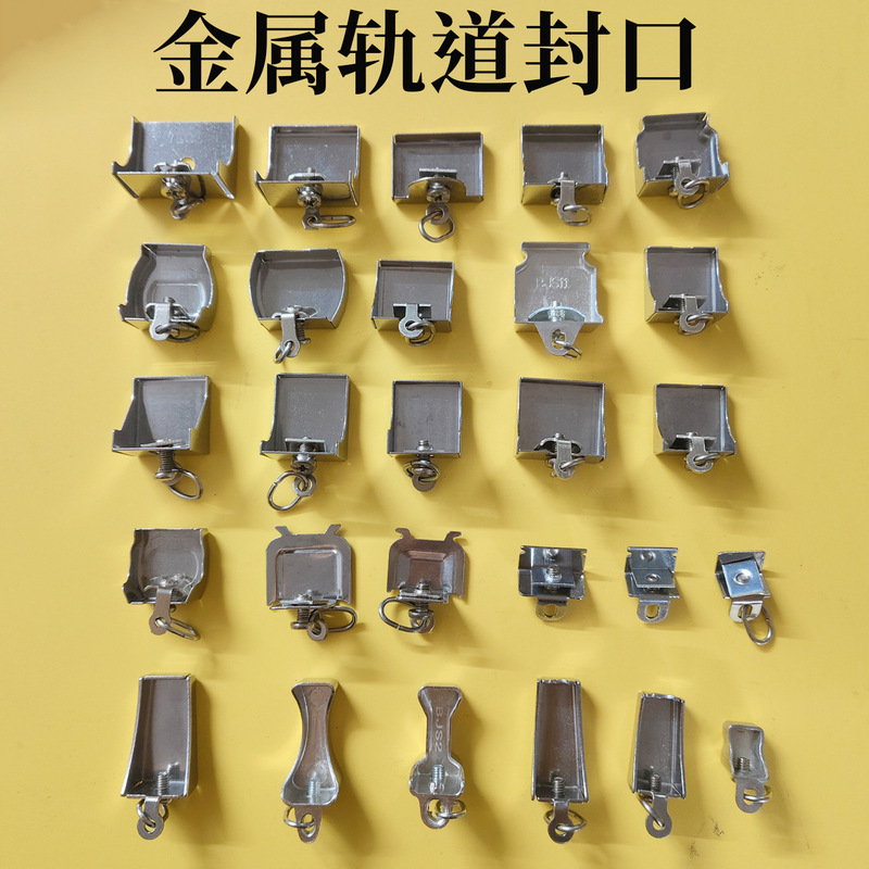 Metal Curtain Track Square Rail I-Shaped Rail Curved Rail with Fixed Sealing Plugs at Both Ends Old-Style Curtain Track Metal Curtain Track Square Rail I-Shaped Rail Curved Rail with Fixed Sealing Plugs at Both Ends Old-Style Curtain Track