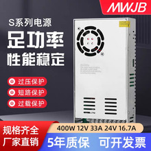 ������γSϵ��110/220ת5V12V24V36V48Vֱ����ѹ���ع��̵�Դ