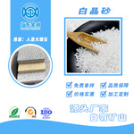 碳酸钙 重质碳酸钙 大理石粉 碳酸钙颗粒20目-100目 碳酸钙砂沙石