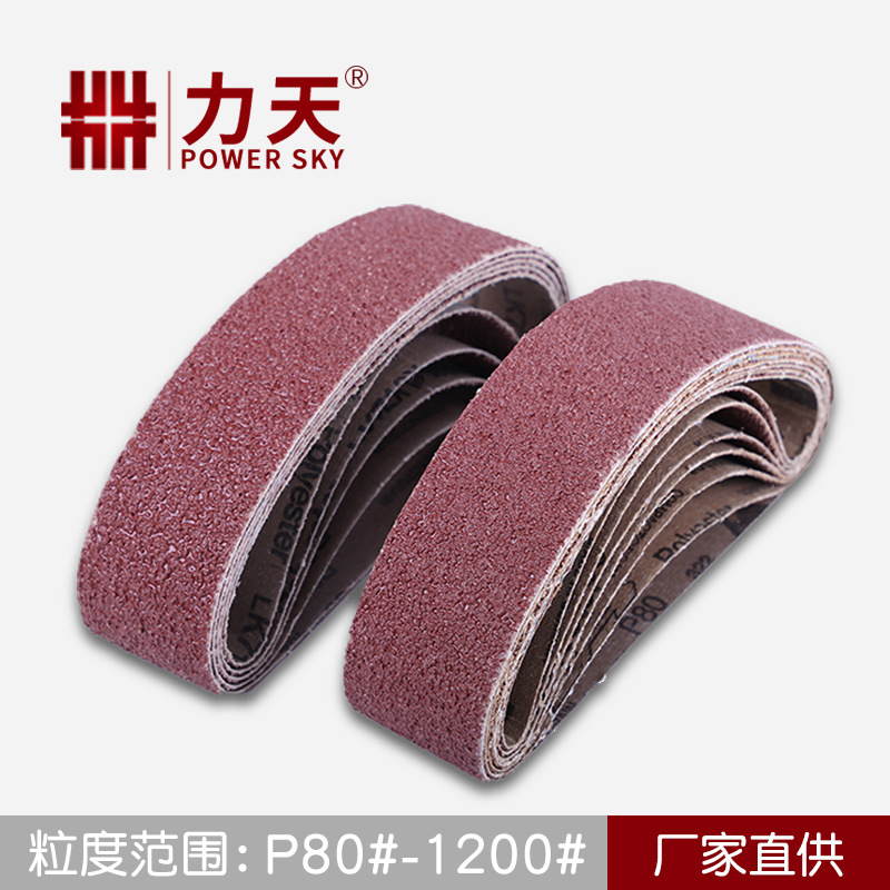 LK719X氧化铝堆积砂带金属表面砂盘抛光打磨砂布带金属抛光专用