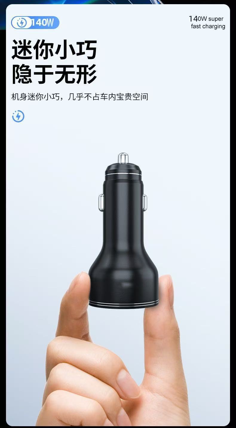 Amazon Cross-Border 140W High-Power Car Charger Cigarette Lighter Power Cord Typec to Dc Car Charger
