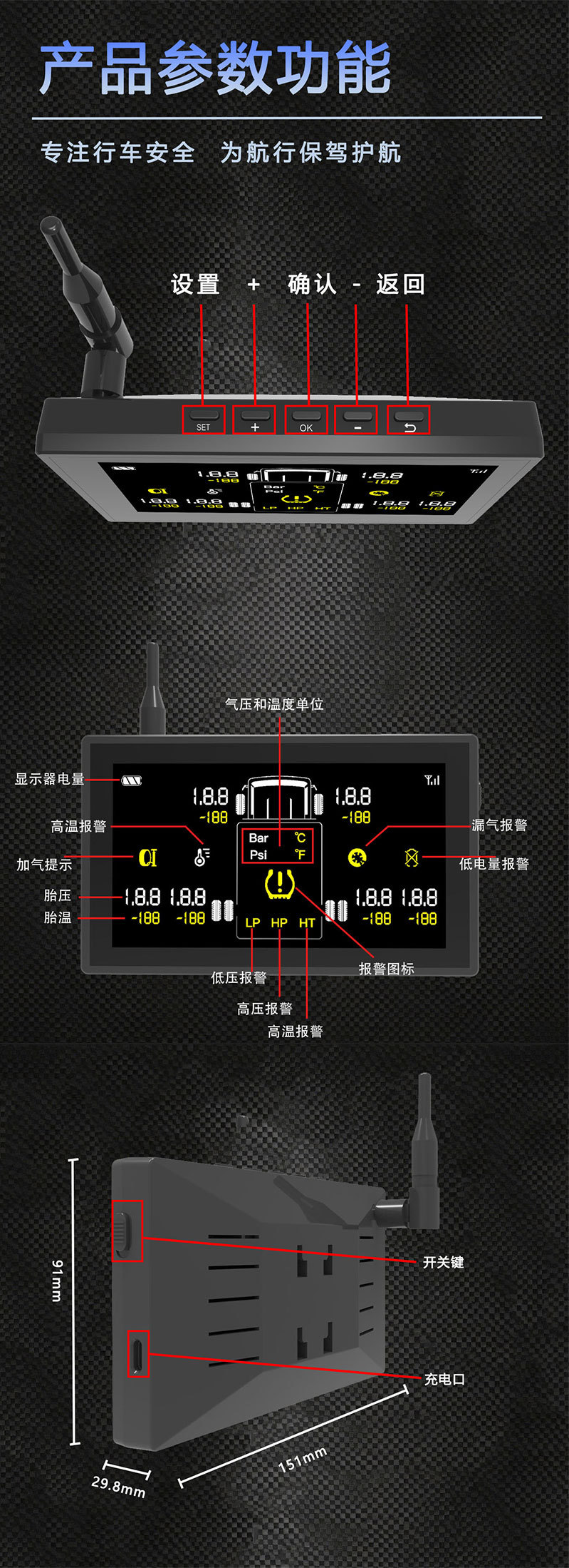 Truck, Heavy-Duty Vehicle, and Construction Vehicle Tire Pressure Monitoring System (Tpms) with High-Precision Pressure Measurement and Digital Display, Supports Applet Matching