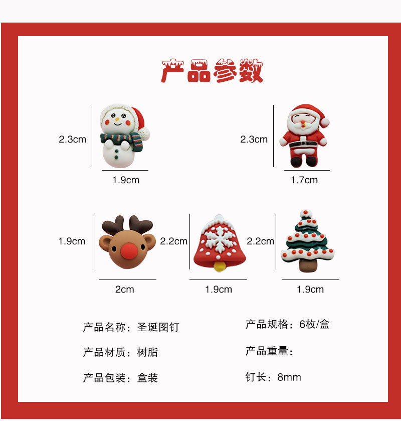 圣诞图钉制作_04