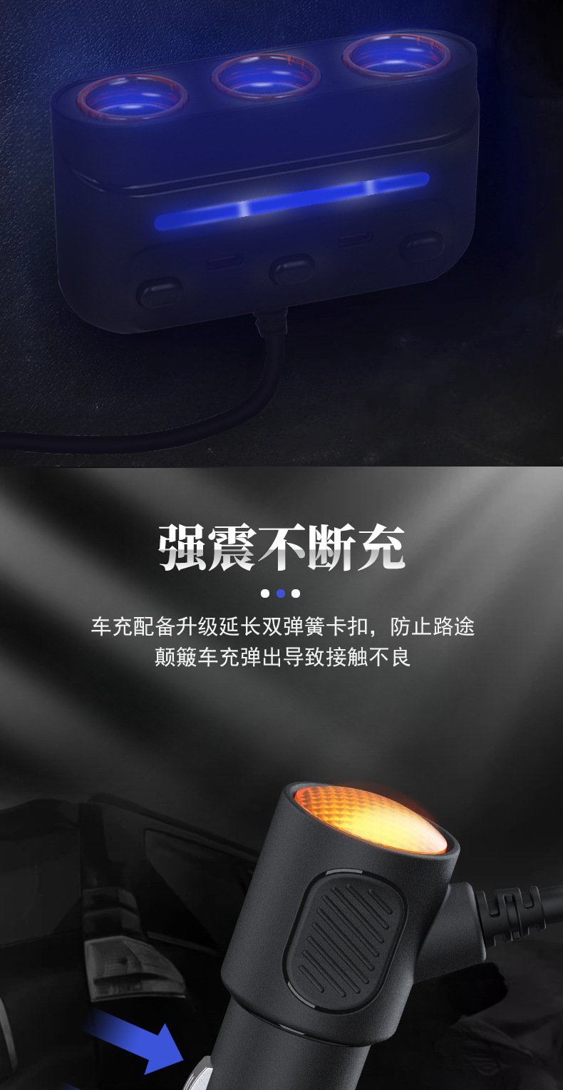 120W High-Power Car Charger with One-To-Three Expansion Port Adapter, High-Power Car Cigarette Lighter