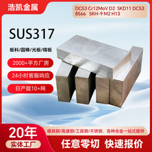 SUS317����ְ���S31708��˨��ñ�͸�ʴ����ְ�SUS316J1Բ��Բ��