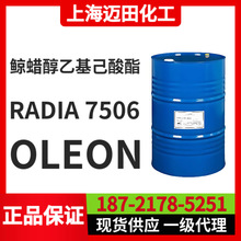 WOLEONջ LϞһ RADIA 7506 CAS 59130-69-7