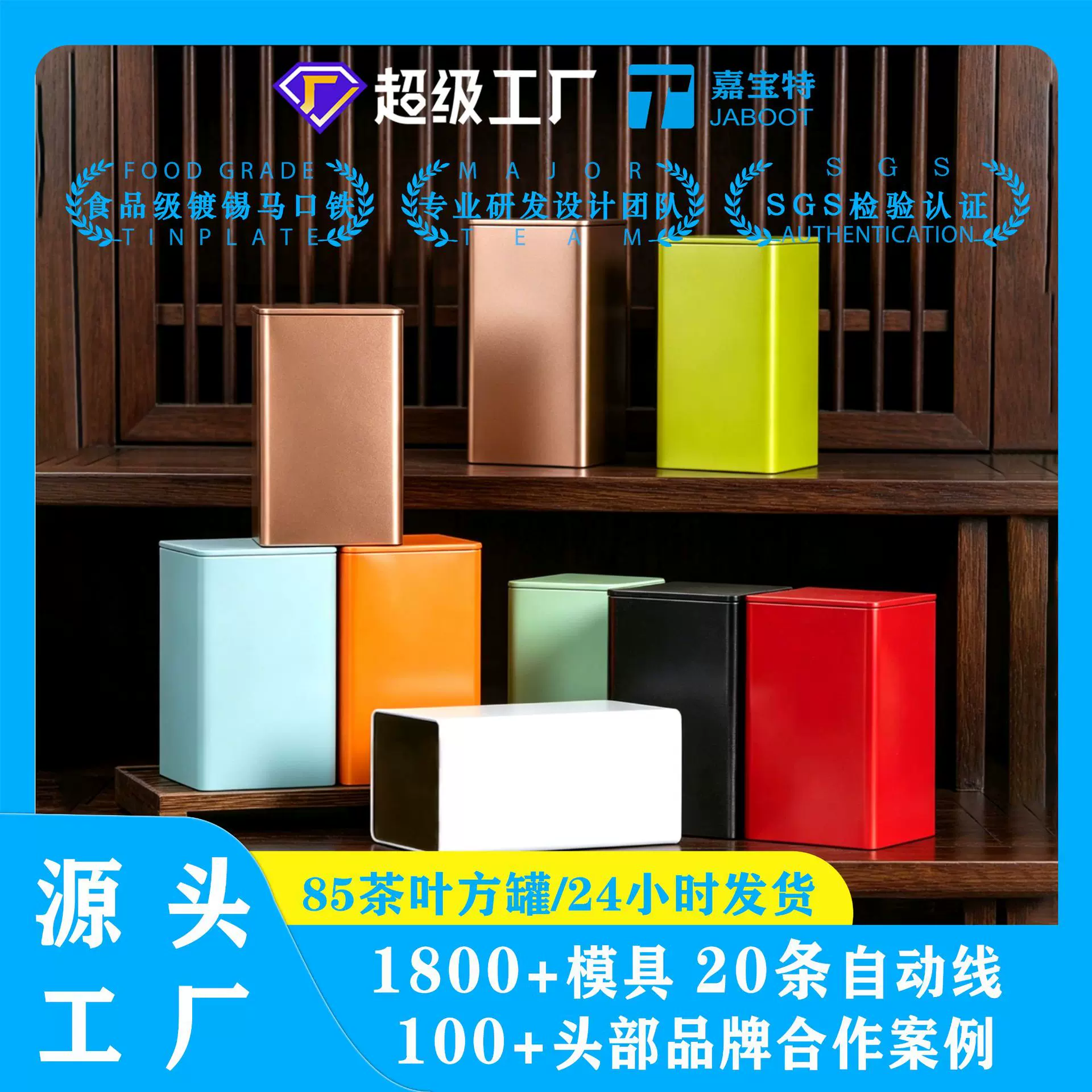 现货方形马口铁罐金属便携密封咖啡茶叶铁罐喜糖礼品包装铁盒空盒