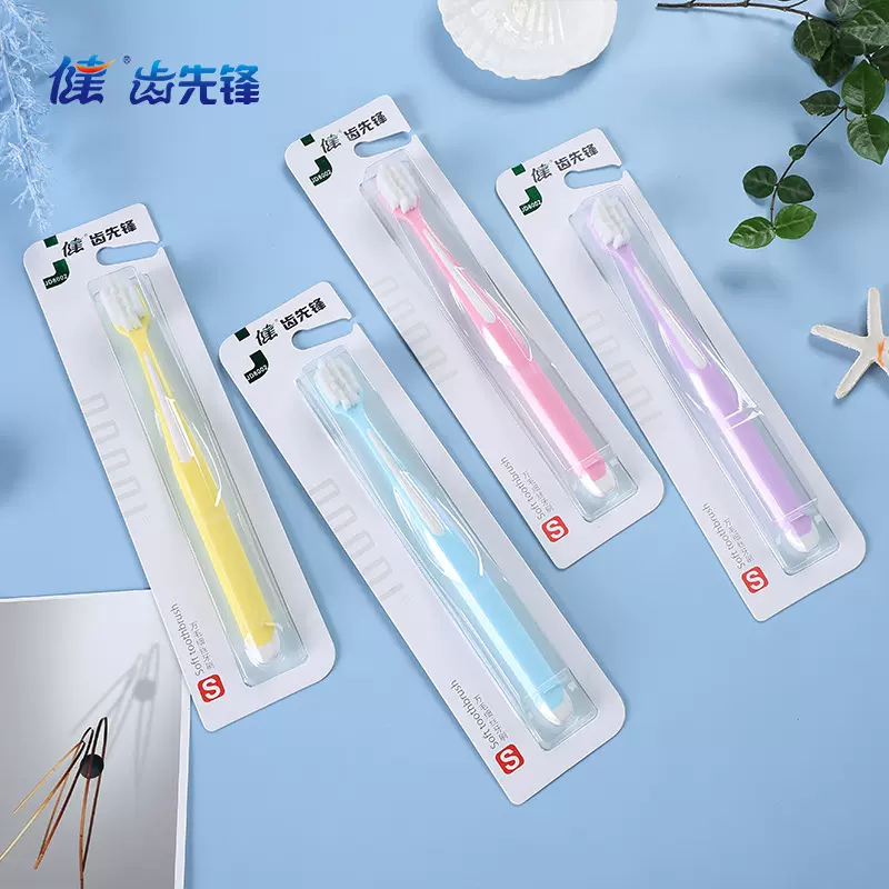 健牌万根毛牙刷超软毛宽头护龈孕妇产妇月子专用女士批发柔软