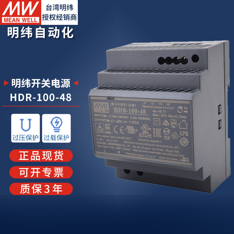 明緯ガイドレール式スイッチング電源120w240w直流220v回転12v24v10a変圧器ledランプ駆動|undefined