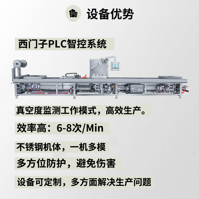 SL拉伸包装机详情02.jpg