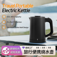 跨境专供旅行便携电热水壶0.6L小型304不锈钢烧水壶美规外贸现货