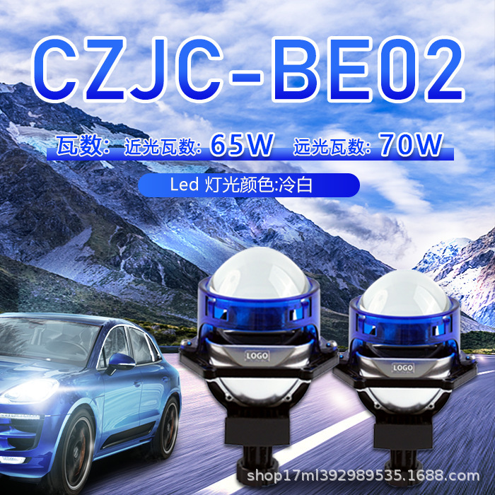 Auto universal de 3 pulgadas lente LED de doble luz accesorios de faro H4 H7 de alta potencia doble copa de luz lente láser LED