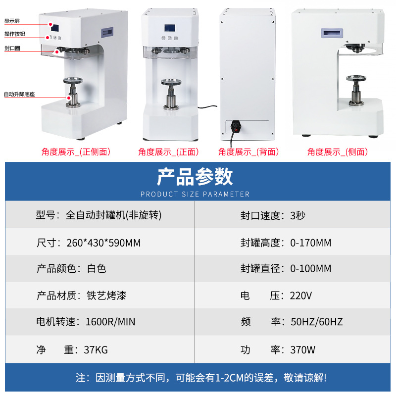 Máquina de sellado de caja de comida para llevar tapa de botella eléctrica inteligente botella de vidrio de té de leche puede bloquear la cabeza máquina de tapa máquina de sellado de caja de almuerzo frito