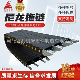 机床护罩;拖链;排屑机