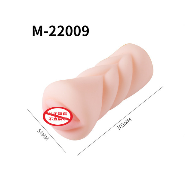 Laile's small famous device-oral sex model (bag) without box