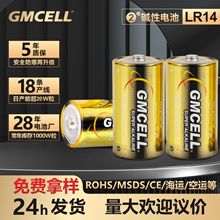 ߾2̖|늳LR14ͲȼˮDͳ־íh늳l