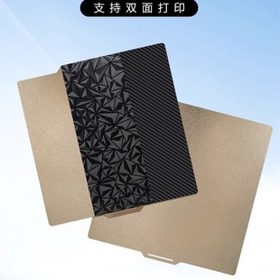 3D Printing Pei Board Tuozhu X1C P1P P1S Double-Sided Pei Spray Board Pey Film Spring Steel Plate 257mm