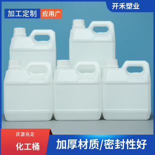 500ml�Ӻ����ϱⷽˮͰ10L�ƾ����zͰ�����ܷ⻯���ѴaPEͰ���w