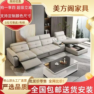 头层牛皮多功能沙发床客厅家具大小户型通用真皮沙发