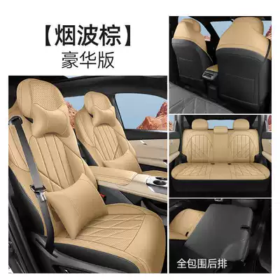 all-season full-cover seat covers, Modelə uyğun (Original) oturacaq örtükləri - smoke-brown-luxury-edition-full-coverage-for-rear-seats-note-the-model-year