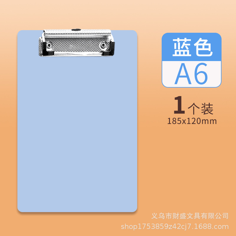 Clip de tablero de carpeta A4 tablero de escritura Clip de tablero de escritura Clip de menú Clip de datos Clip de tablero duro Fabricante