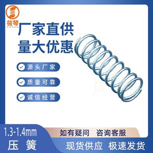 ���P䓾�1.3-1.4mm�t����е���� ���P���s���ɏS��ֱ���ߏ���