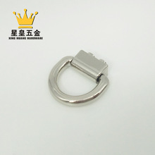 箱包五金手挽扣金属D字环吊扣 女包左右耳仔扣 链条挂扣批发直供
