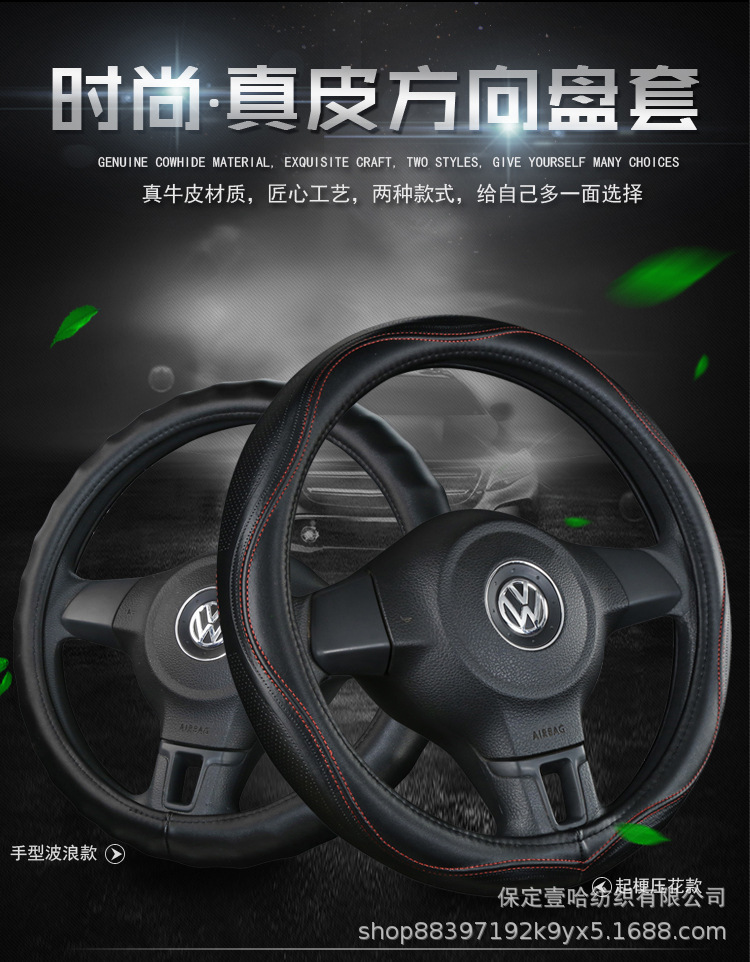 Car Steering Wheel Cover Genuine Leather Handlebar Cover for All Seasons, Non-Slip and Wear-Resistant Cowhide Car Steering Wheel Cover