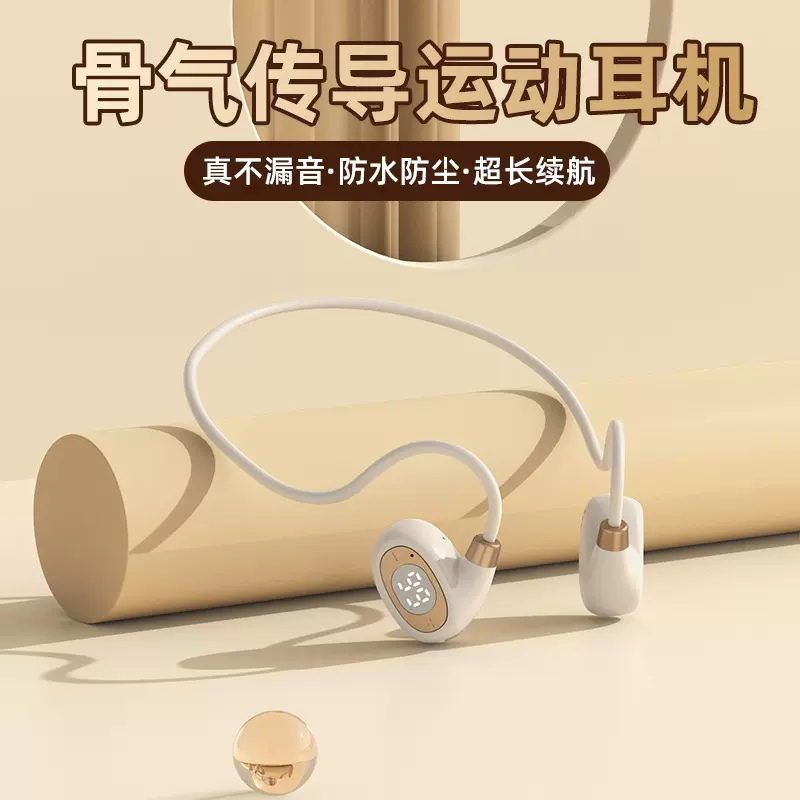 新款无线骨气传导蓝牙耳机不入耳开放挂耳式超长续航通用型运动
