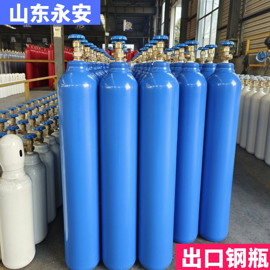 永安钢瓶国标40升氧气瓶二氧化碳氮氢气瓶工业用医用 40升氧气瓶-阿里巴巴