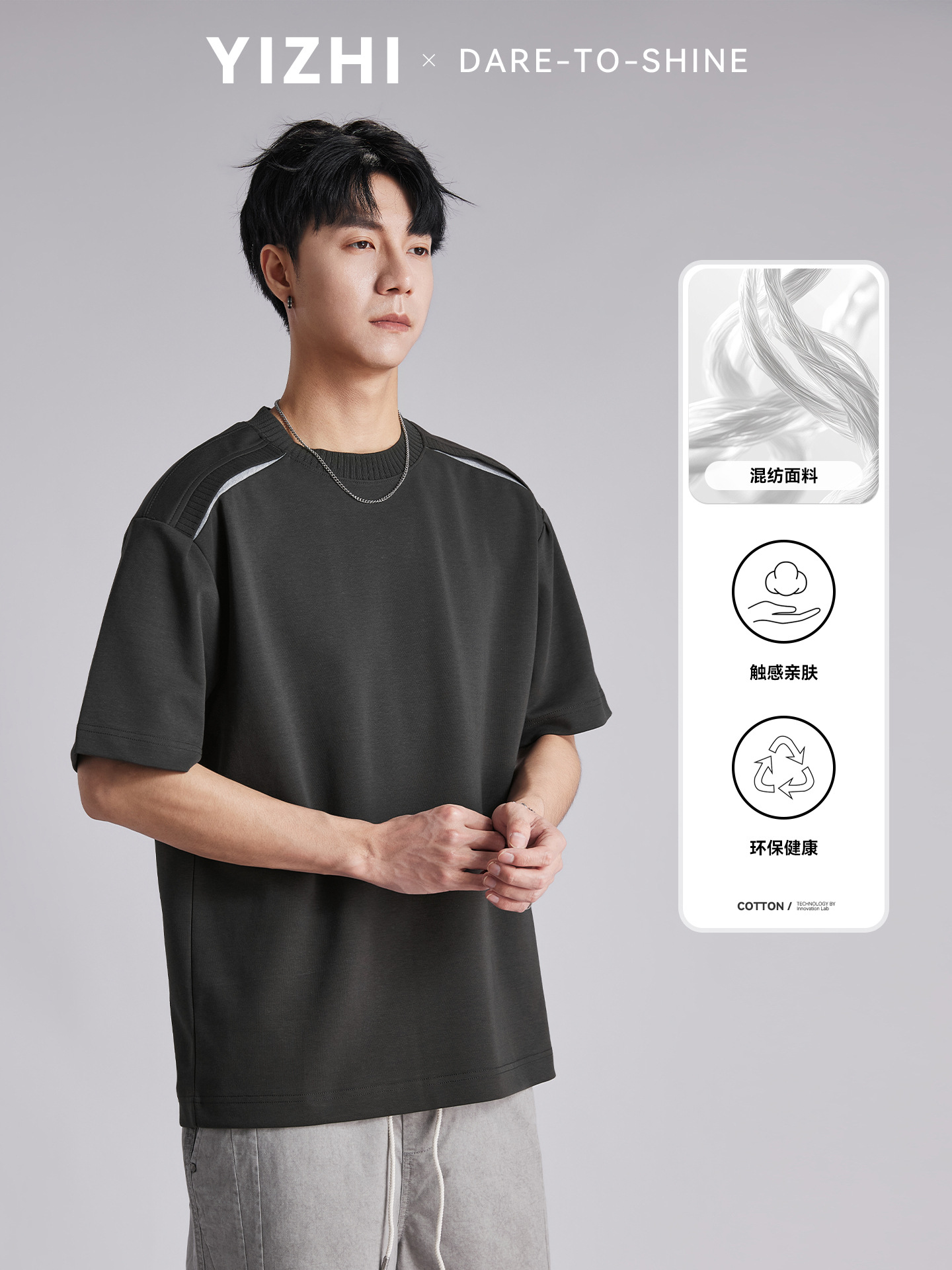 Áo thun nam cổ tròn chất liệu cotton dày 260g, thiết kế vai nối, phong cách lịch lãm — đen
