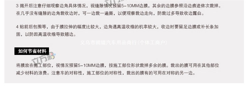 Car color change film, interior carbon fiber stickers, 5D center console, car roof, fishing box, rearview mirror, black car wrap