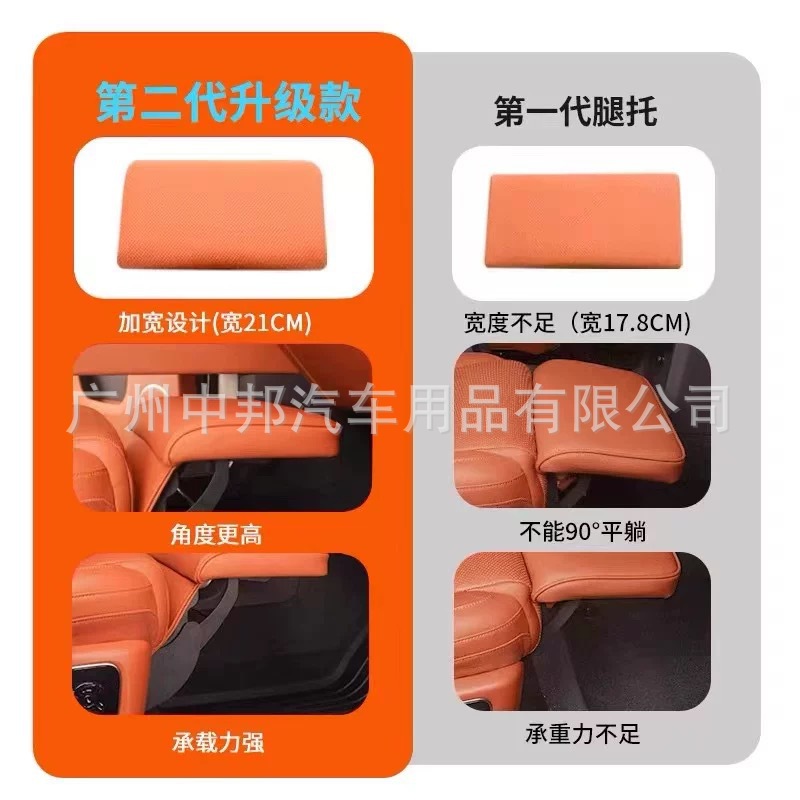 Suitable for ideal L9 middle row seat electric leg rest special seat accessories modification supplies are common in all seasons