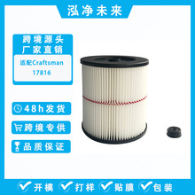 ����Craftsman 9-17816��������������о��ɫ���ƺ���