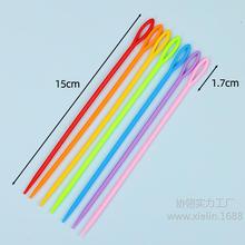 缝合针毛线编织缝针大头塑料针毛衣缝针毛线玩具缝针 毛衣袖子针