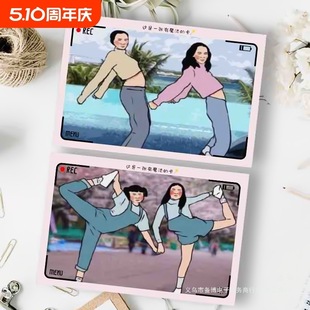 Funny Sand Sculpture Photo Pose Card Wedding Props Door-Blocking Game Creative Shooting Interaction