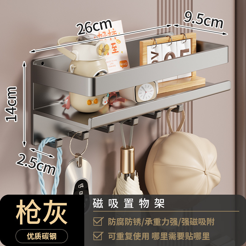 Gun gray multifunctional magnetic storage rack
