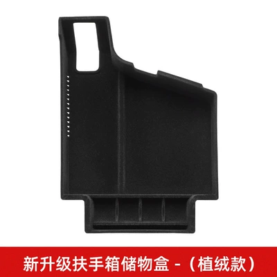 Car storage bag/box XC60 S90XC90 V90V60S60 central - 60-series-90-series-central-storage-box-flocking-style