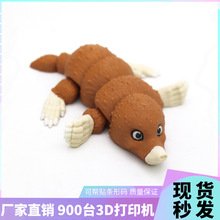 �羳3D��ӡС�B����湤ˇƷ�[���Y�ﳱ�愓�����k�P���Ʉ����